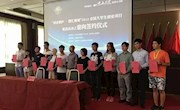 喜讯：我院参赛团队荣获“君山引凤科技人才周，最具成长企业10强
