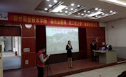学校2016--2017学年通用技能大赛“扬长征精神，筑工匠之梦”演讲比赛圆满结束