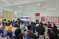 通识教育学院召开师德师风专题学习会