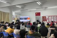 通识教育学院召开安全稳定和意识形态工作专题学习会