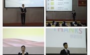 规划精彩人生，打造锦绣前程――我院2015－2016学年通用技能竞赛“大学生职业生涯规划大赛”圆满落幕