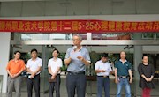 我幸福，我快乐！——我院举办第十二届心理健康宣传月活动启动仪式