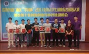 喜讯：我?；瘛把Т幢?017全国大学生创业综合模拟大赛广西区赛三项一等奖