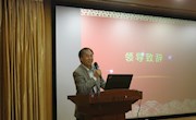 公共基础部、思政部召开2016-2017学年教学工作大会
