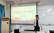 【牢记初心使命】直属五支部组织召开“不忘初心、牢记使命”主题教育第三次集中学习研讨会