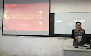 【牢记初心使命】直属五支部（扩大）组织召开“不忘初心、牢记使命”主题教育第四次集中学习研讨会