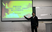 【牢记初心使命】直属五支部组织召开“不忘初心、牢记使命”主题教育第八次集中学习研讨会