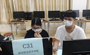 喜讯：实力在线！——我校学子参加第九届“学创杯”全国大学生创业综合模拟大赛广西赛区选拔赛再创佳绩