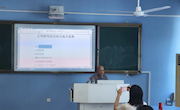 南宁师范大学陈祖君教授到我校开展教学科研能力提升培训
