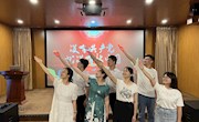 通识教育学院开展“守初心担使命，团结奋斗建新功”红歌会暨主题党日活动