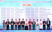 喜讯：我校学子在首届全国大学生职业规划大赛广西总决赛中斩获金奖二、三等奖
