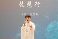  我校2023-2024学年通用技能竞赛中华经典诵读大赛圆满落幕