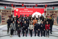 “过中国年，感受中国年味”——我校国际教育学院举办春节文化交流活动