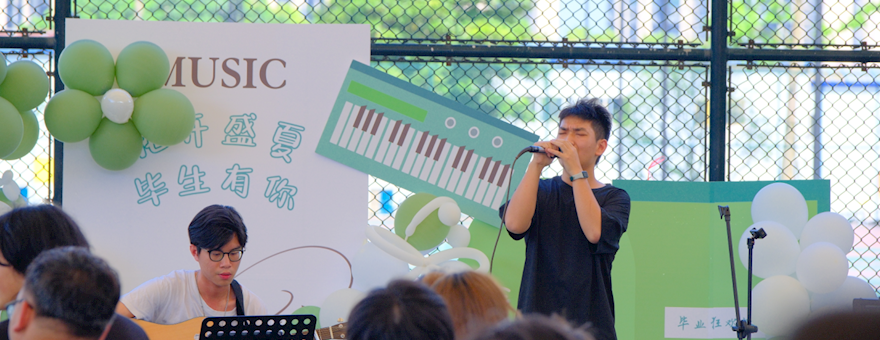 夏风予音，音随心动——校园夏至音乐会