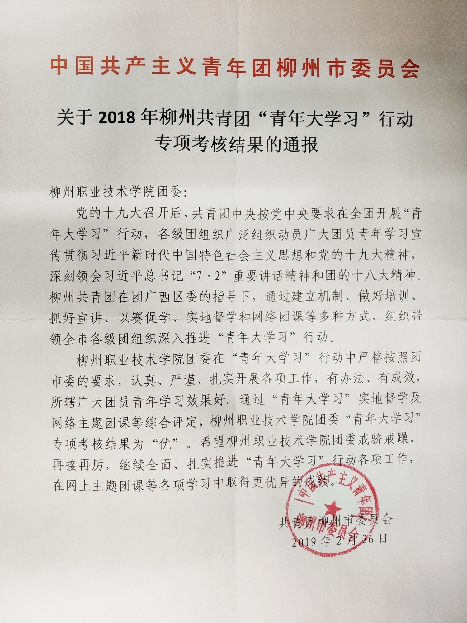 201903111637454305.jpg