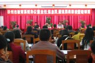 我院信息员、通讯员参加柳州市教育系统办公室主任、信息员、通讯员表彰大会暨培训班