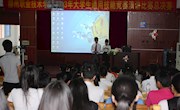 弘扬社会主义核心价值观，传递青春正能量——学院2013年“社会主义核心价值观引领我成长”大学生演讲比赛成功举办 