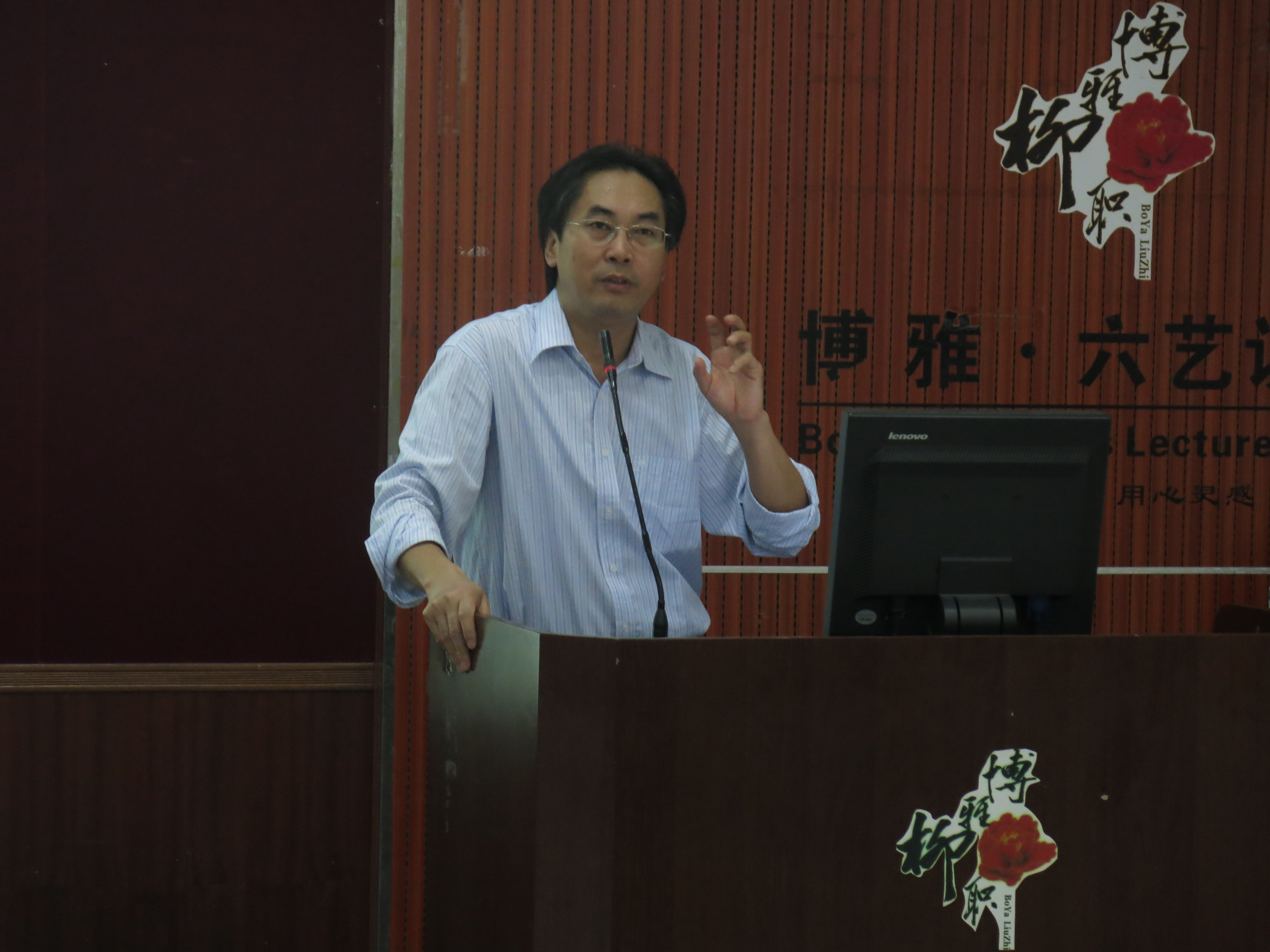 儒雅的阳教授