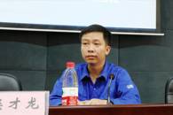 我校举办博雅·素质大讲堂之“匠心筑梦，技能成才”专题讲座