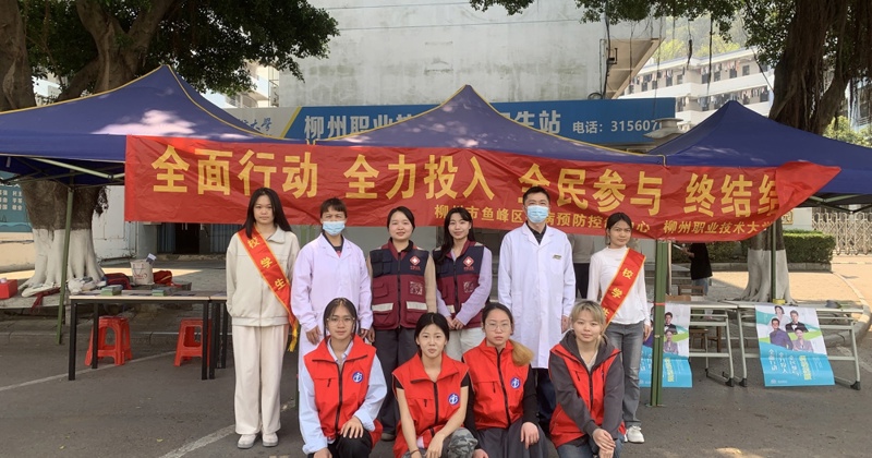我校积极开展结核病防治知识宣传活动