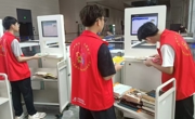 机电工程学院2024级装备智能化技术1班团支部开展“书香致远，志愿同行”志愿服务活动