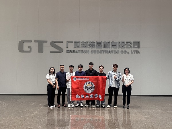 参访广州广芯封装基板有限公司合影