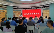 机电工程学院与共建单位携手推进党建廉建融合，共启“匠心清风”新征程