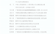 喜讯：我校教师获评“柳州工匠”，彰显高技能人才培养底蕴