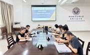 机电工程学院开展2025届毕业生就业工作推进会议
