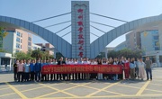 &nbsp;2025年中职机电设备类专业骨干教师培训班在机电工程学院顺利开班