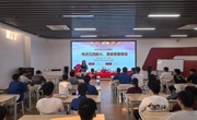 机电工程学院学生第三党支部开展“传承五四薪火，勇担青春使命”主题党课