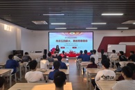 机电工程学院学生第三党支部开展“传承五四薪火，勇担青春使命”主题党课