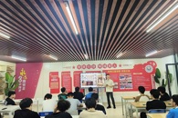 机电工程学院成功举办“云看世界”主题讲座