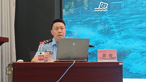 黄俊主讲