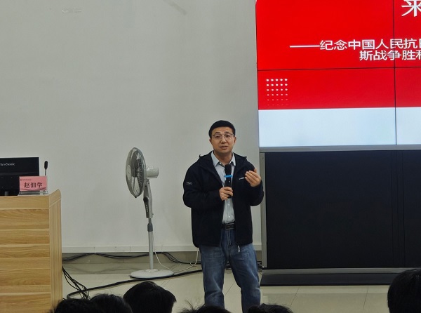赵佃学主讲