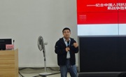 机电工程学院开展“铭记抗战历史 弘扬抗战精神”团员教育讲座