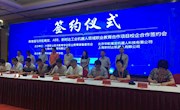 我校成为全国首批教育部与华航唯实、ABB、新实达工业机器人领域职业教育合作项目签约院校
