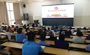 “科技报国、民族振兴” ——机电工程学院全体职工学习黄大年先进事迹