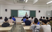 【青春向党建新功】机电工程学院成功举办“青春梦想，共话成长”学业交流会