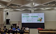 【我们的节日 端午】机电工程学院开展“端午忆屈原，传承爱国情”主题活动