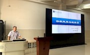 “不忘初心、牢记使命”——机电工程学院党总支理论学习活动