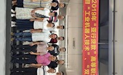 ?  我校“广西2019年‘亚行贷款’高等职业学校教师项目‘工业机器人’、‘双师型’”培训顺利开班