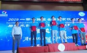 喜讯：我校代表队在“2019一带一路暨金砖国家技能发展与技术创新大赛”中勇创佳绩！