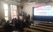 机电工程学院教工二支部召开“不忘初心、牢记使命”主题教育专题组织生活会、开展民主评议党员活动
