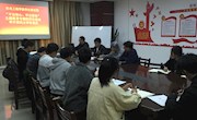 【牢记初心使命】机电工程学院学生第四党支部召开“不忘初心、牢记使命”主题教育专题组织生活会和民主评议党员会议