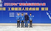 传递红色正能量，讲好机电党员故事——机电工程学院优秀党员 陈胜裕
