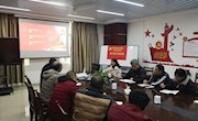 机电工程学院党支部教工二支部主题教育专题党课开课啦！