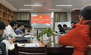 机电工程学院党总支学生二支部学习党的十九届五中全会精神