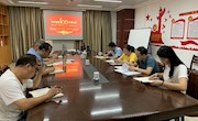 机电工程学院党总支召开中心组学习会