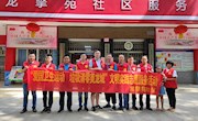 【党建示范】机电工程学院党总支学党史，践初心，志愿服务暖人心